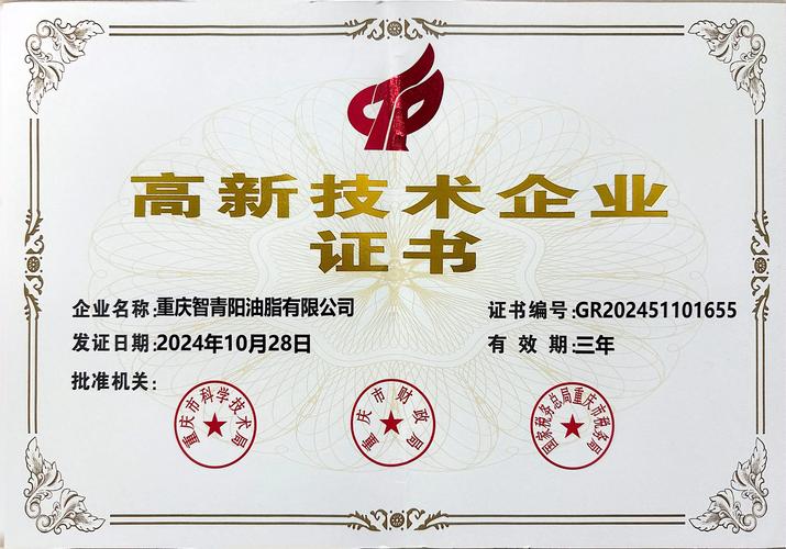 2026年重庆大豆油厂家值得关注!