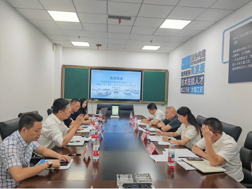 宜宾职业技术学院党委常委、纪委书记熊中海一行赴渝参加&ldquo;长安工坊&rdquo;暨产业学院建设交流会