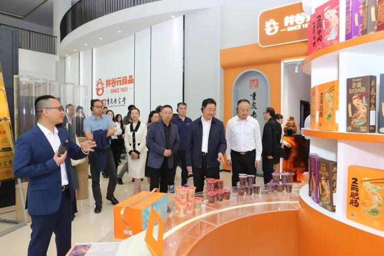 重庆市清廉民企建设暨企业诚信合规推进会召开，游洪涛参会作交流——以诚信合规筑牢企业高质量发展根基