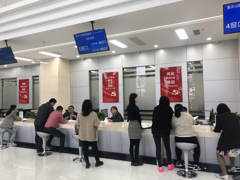 坚持“抓焦点、通堵点、克难点” 打通服务联系企业“最后一公里” 聚焦建设 重庆企业建设