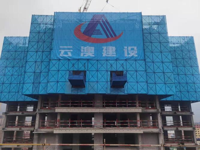 重庆云澳建设 赋能重庆企业建设与发展